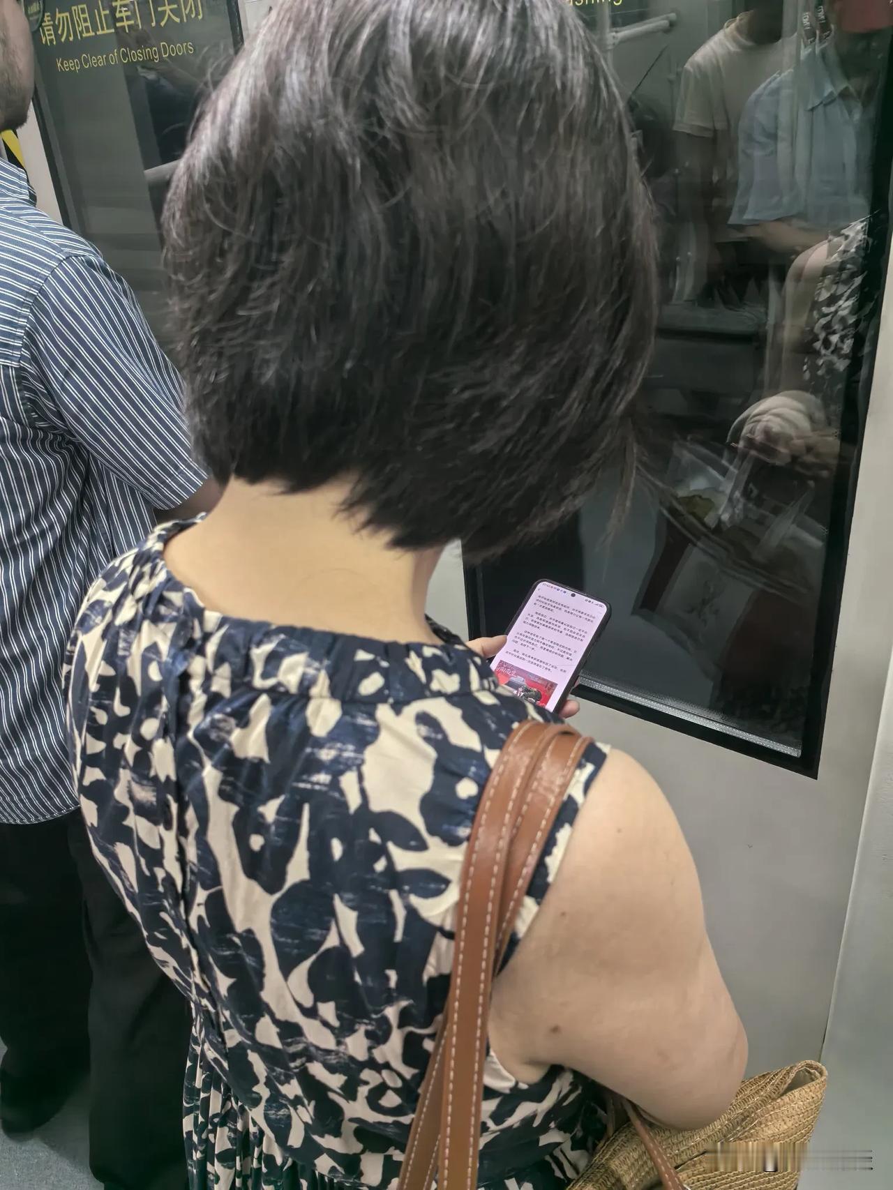 猜一猜，可能是做什么职业？
中年短发也精神，长裙举止更稳重。
传道授业又解惑，自