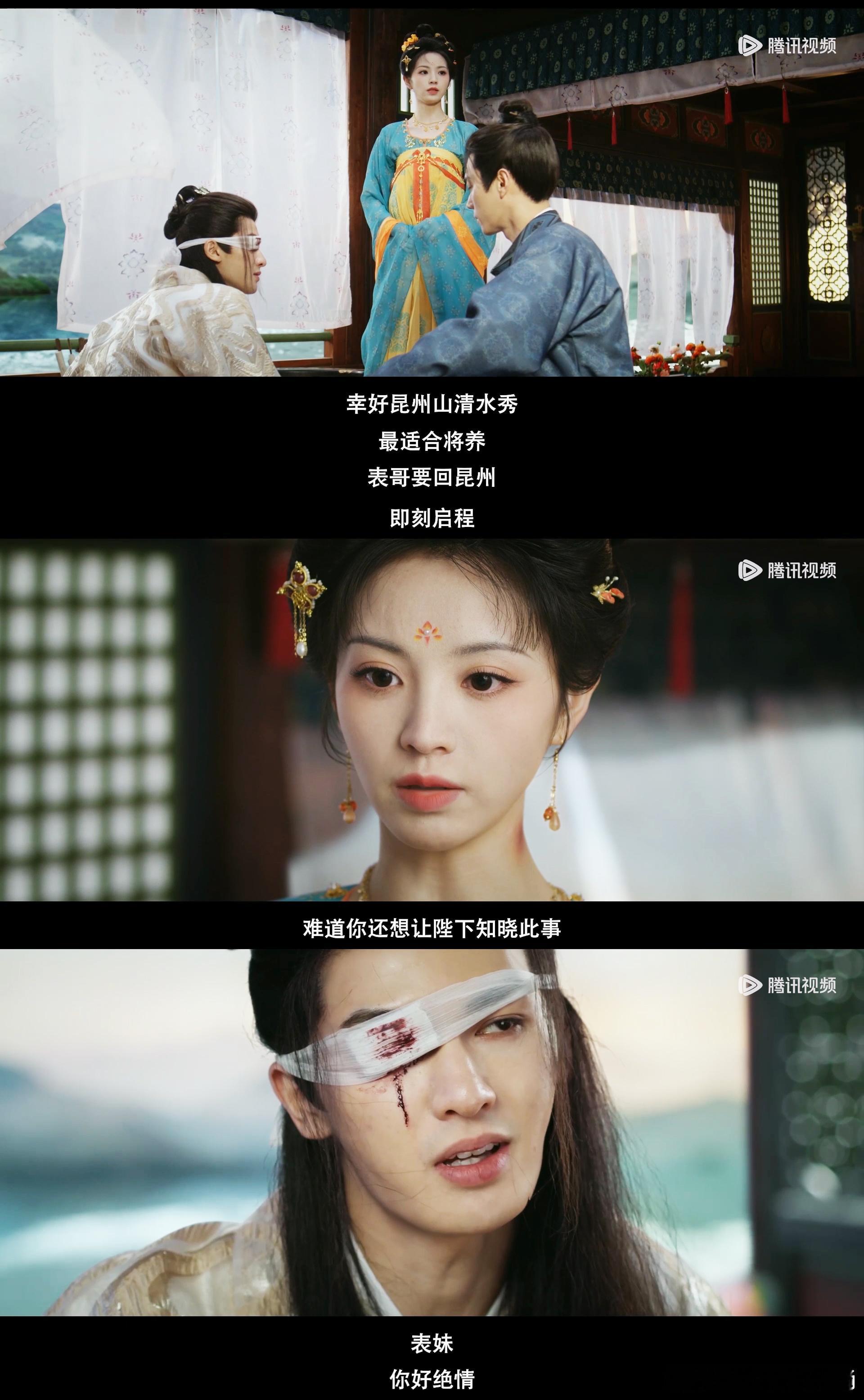 子夜归男二掀桌 家人们，朱正廷演的裴季雅太有代入感了！求亲被拒后，他不是大喊大叫