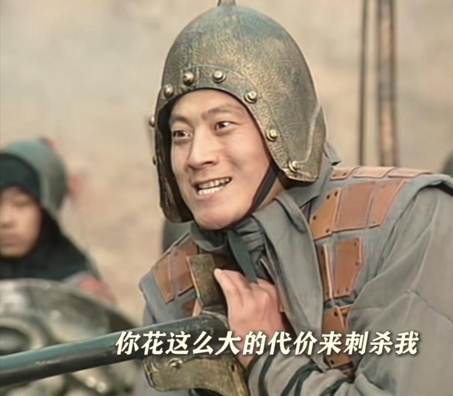 春秋时期的要离是个狠人。
据说吴王阖闾让要离去刺杀庆忌，要离为了取得庆忌信任，和
