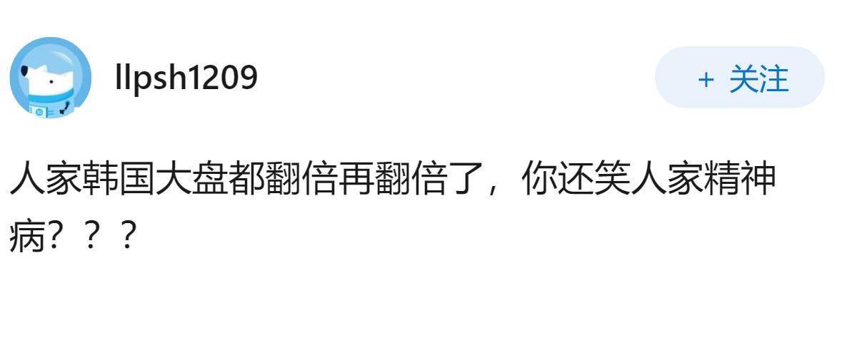 为什么这几年感觉韩国越来越像大型精神病院了?