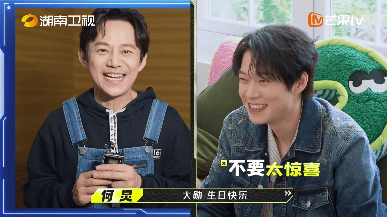 #何炅在我们仨给魏大勋送生日祝福#不敢想看到生日祝福的魏大勋该有多感动！“希望爱