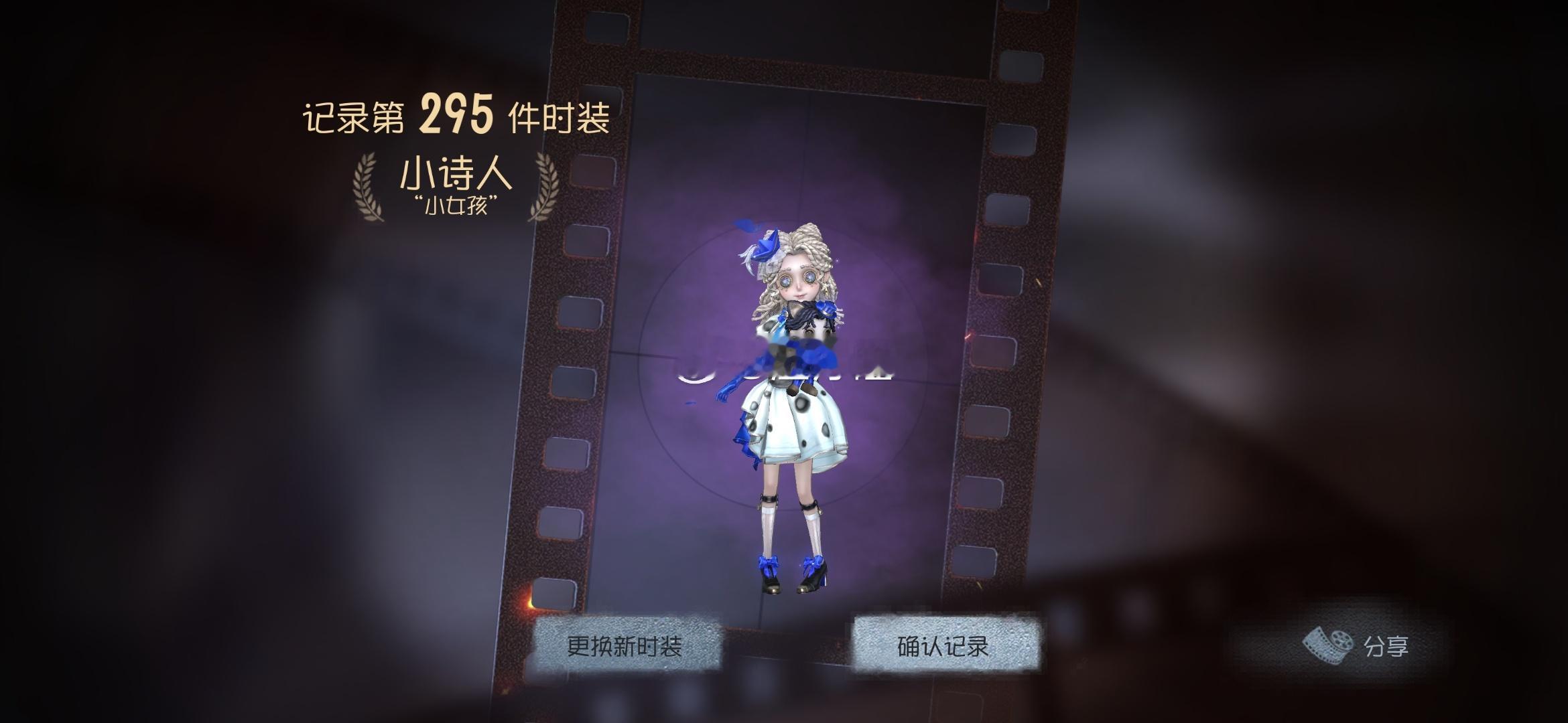 行 