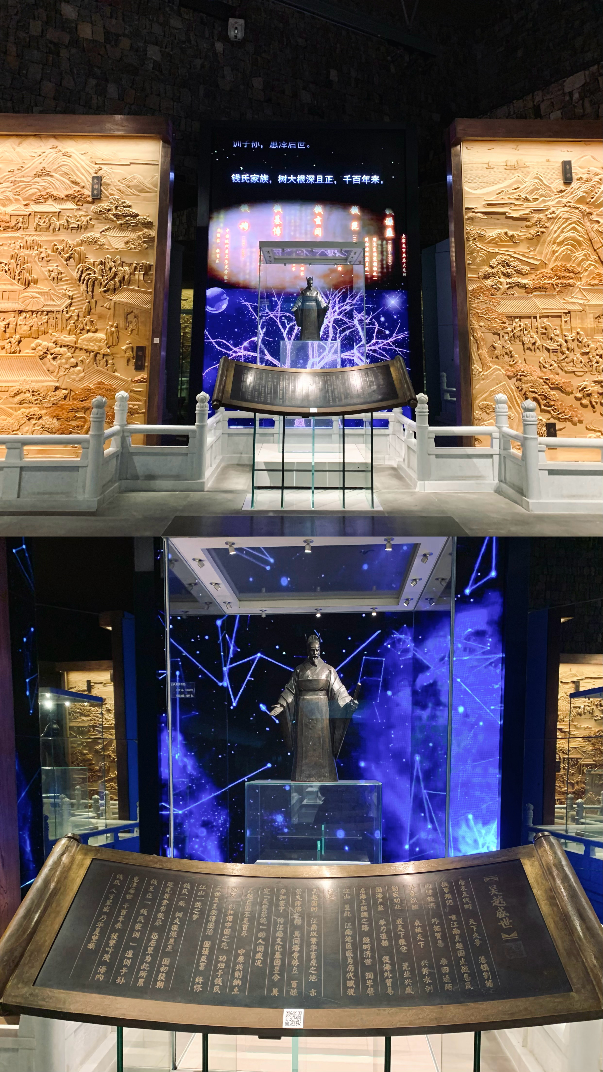 吴越杯看了《太平年》才知道为什么浙江足球联赛要叫「吴越杯」浙江奥运天团打call