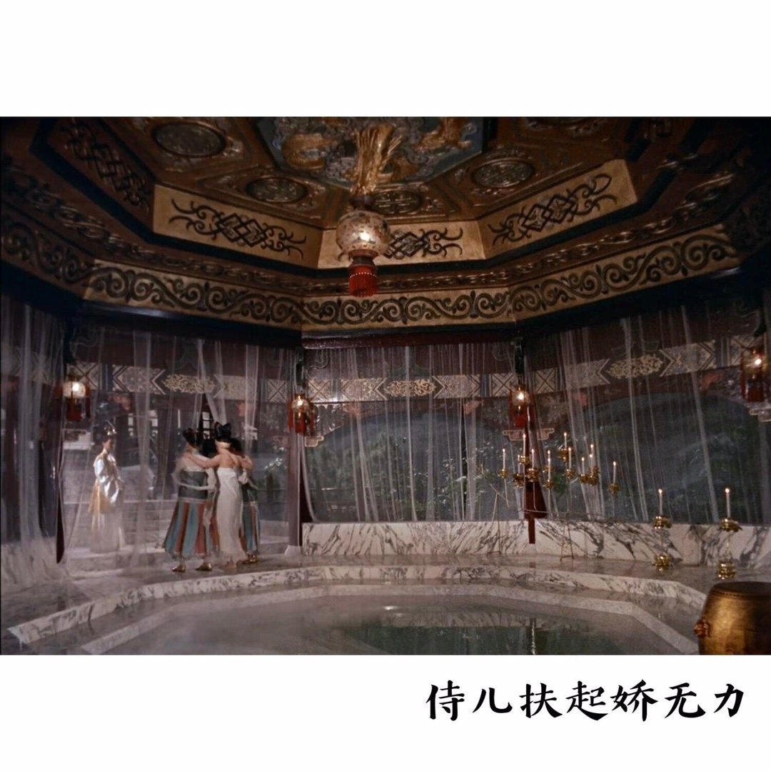 李翰祥《杨贵妃》｜造一个金碧辉煌的梦幻中国香港邵氏于五六十年代出品了一大批彩色古