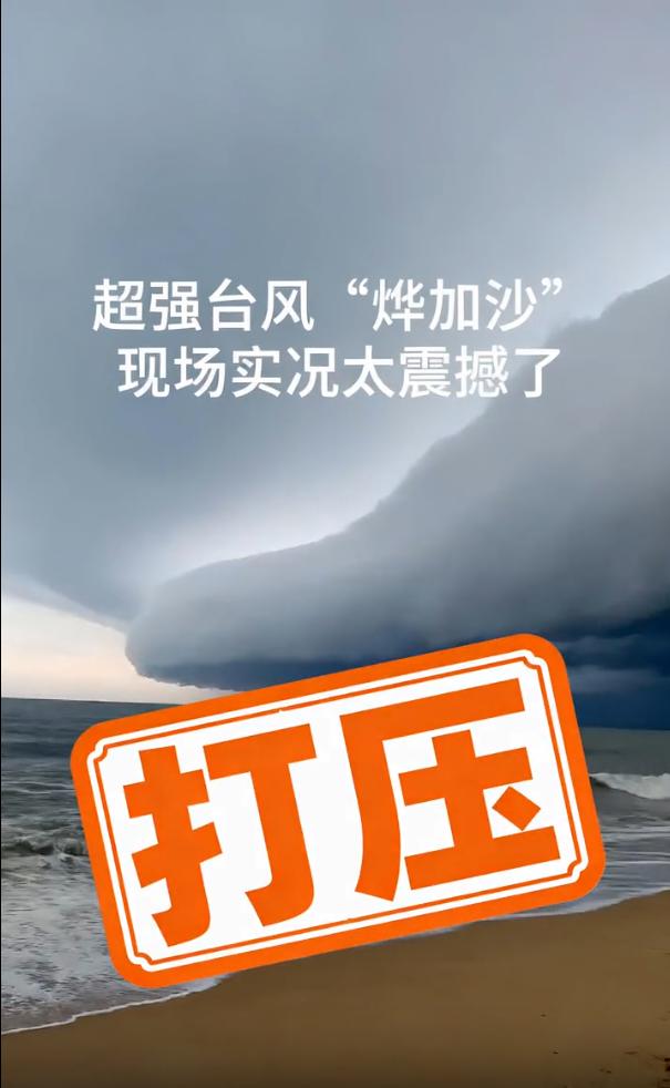 以前刷热点常看到因虚假信息引发的争吵，大家基于不实内容各执一词，挺没必要的。
