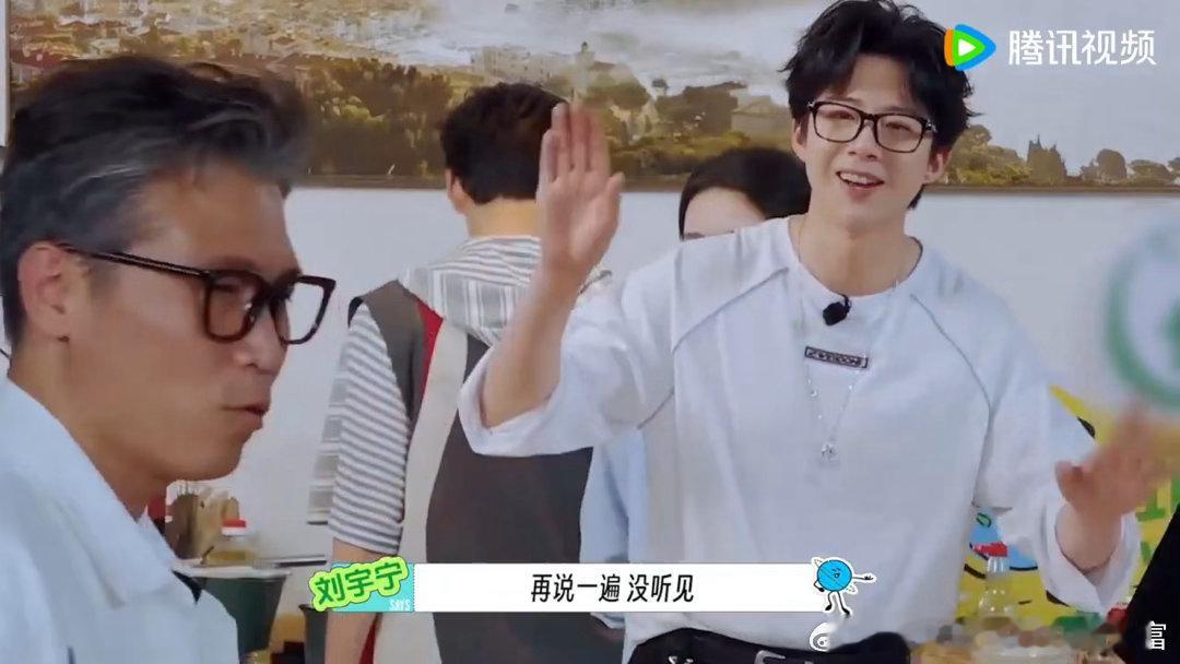 王玉雯说刘宇宁从来没对我这么凶过刘宇宁对王玉雯说啥了刘宇宁化身严格指挥带大家合唱