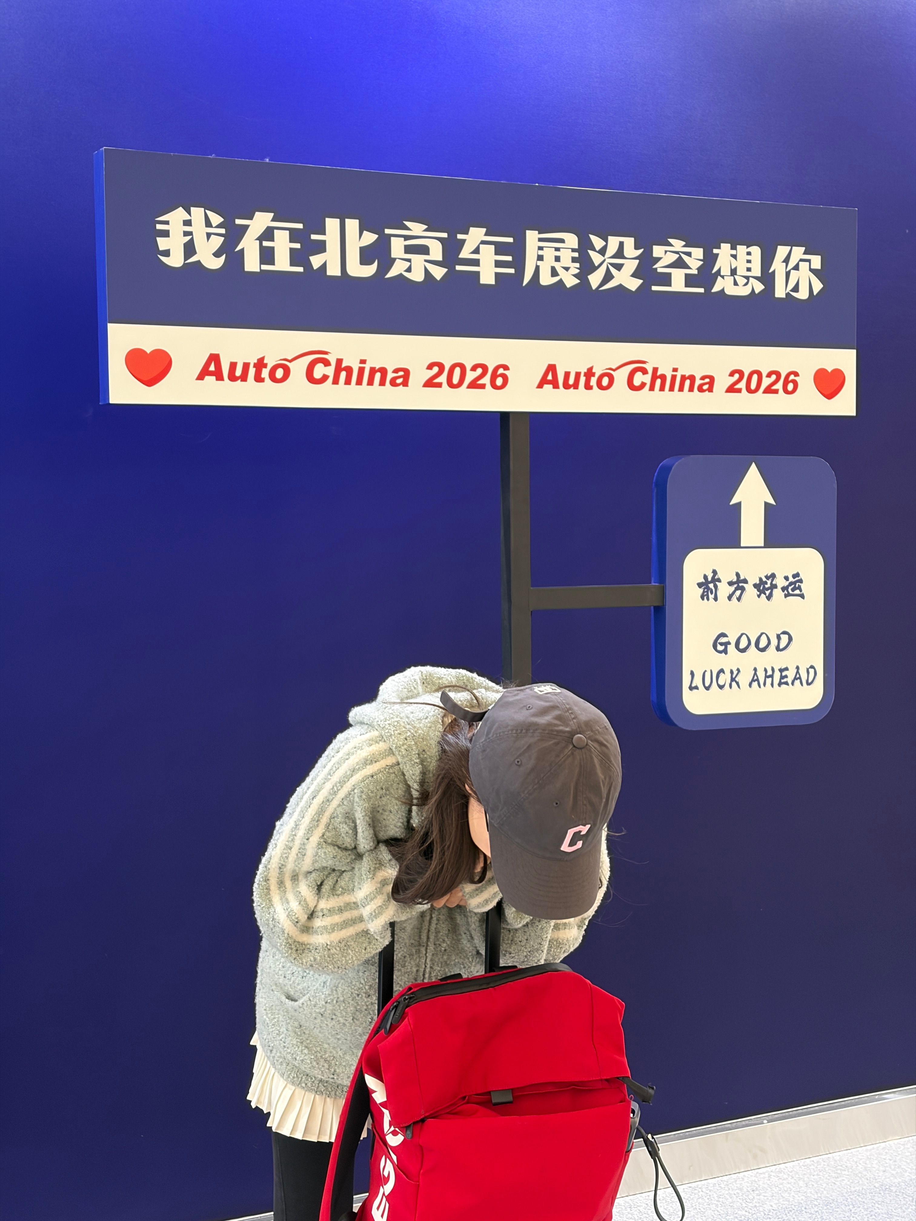 小小车展直接拿下！ 未来几天将看到我的腹泻式更新