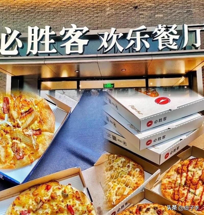 大冤种！182亿接盘“必胜客”，美国人嫌垃圾的东西，中国商人当宝贝？

昨天晚上