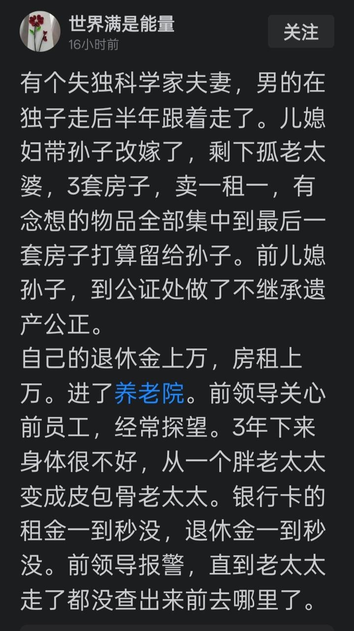 唯强不破。人生后半场，心的坚定与脑的智慧，才是承托。