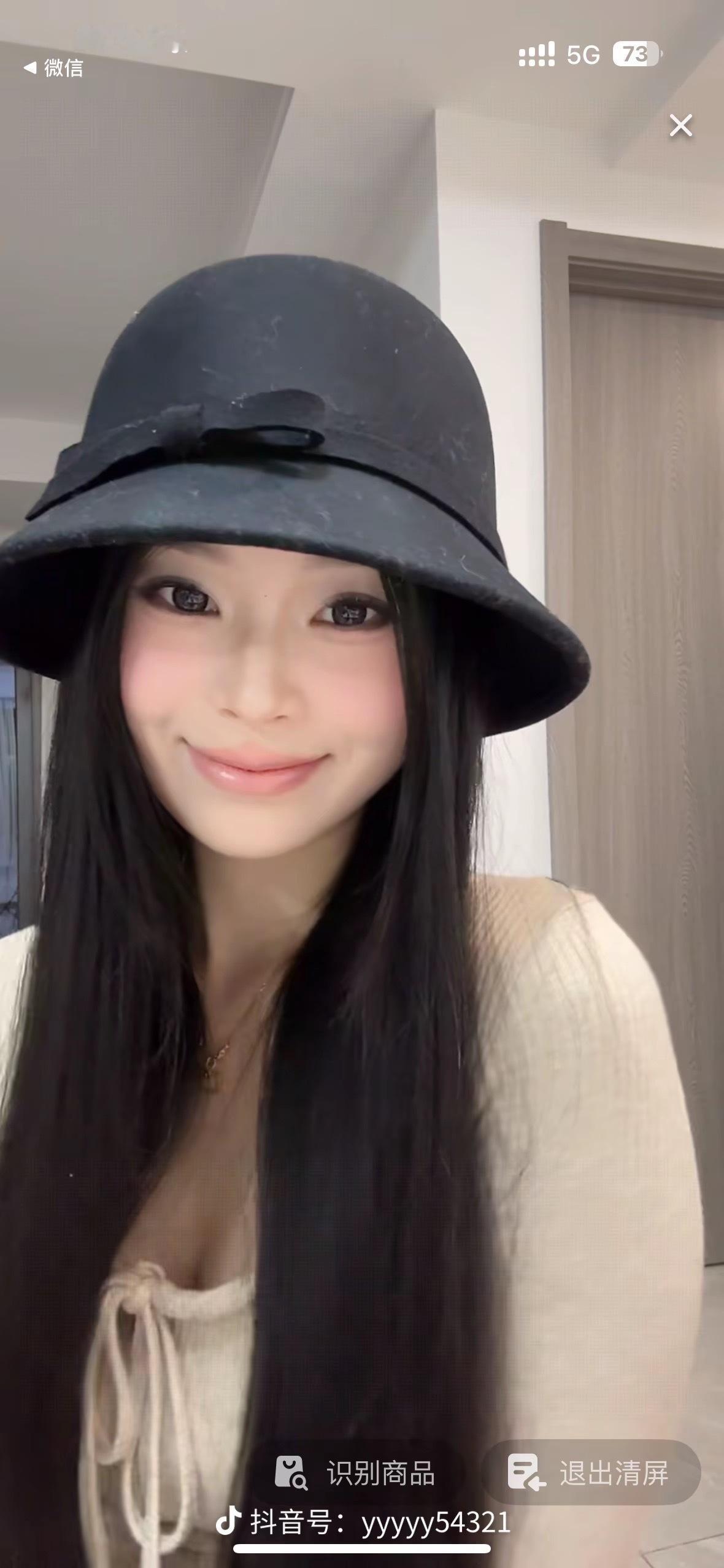 最近直播小宝们给我截的一些图！截的太好了🥹谢谢你们！！