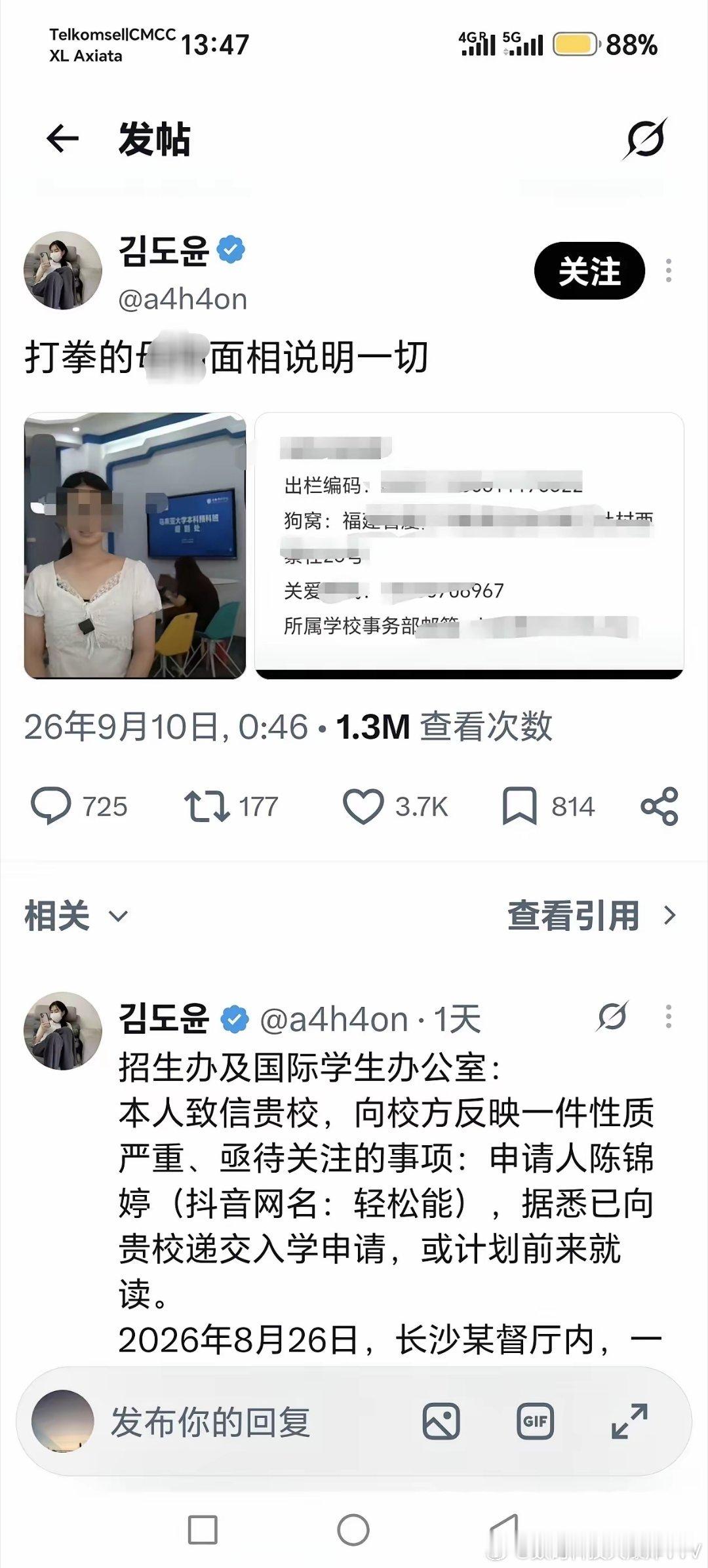 这是火到外网了吗？ ​​​