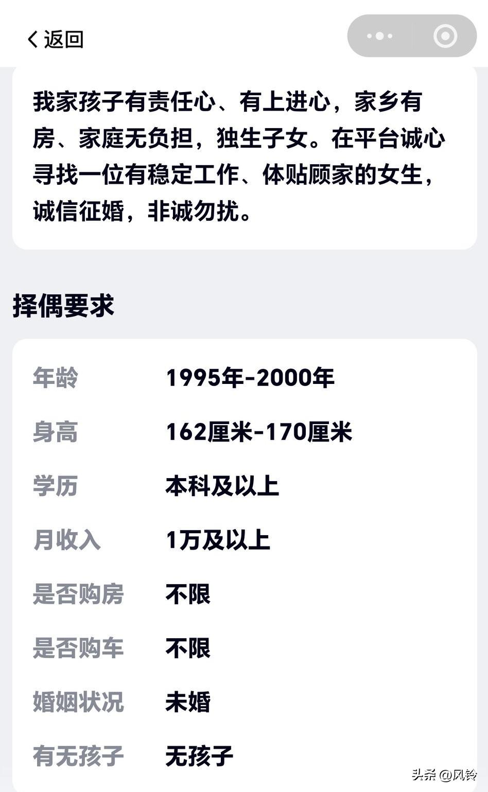 网上骂女人现实的很多，但我同样看到了很多现实的男性。
女儿哈尔滨读的大学，工作在