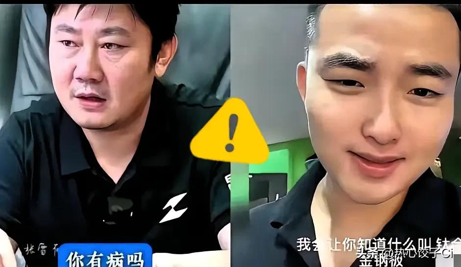 张雪说，我最近有了改变，有啥改变呢？以前在网上别人只要骂我，我就想到骂回去。现在