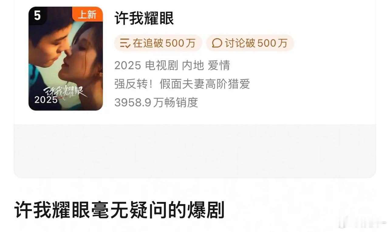 赵露思🫘的涨粉数量可以爆出好几个流量生了 ​​​