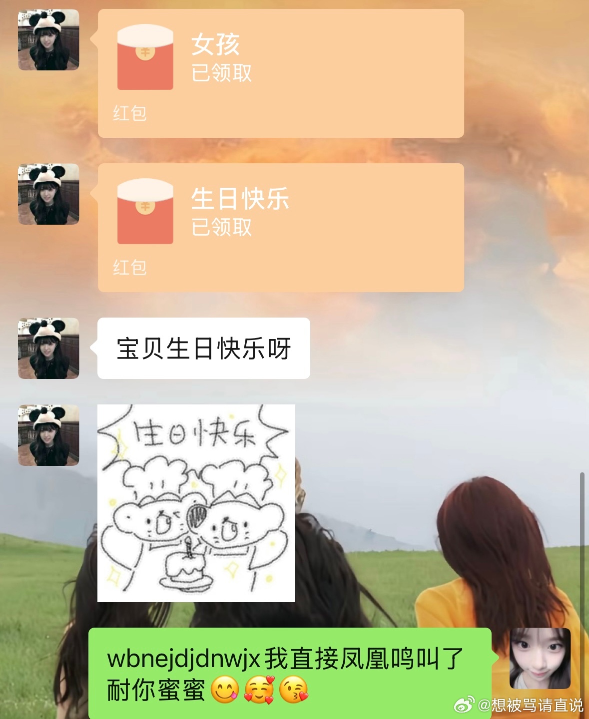 我妈妈