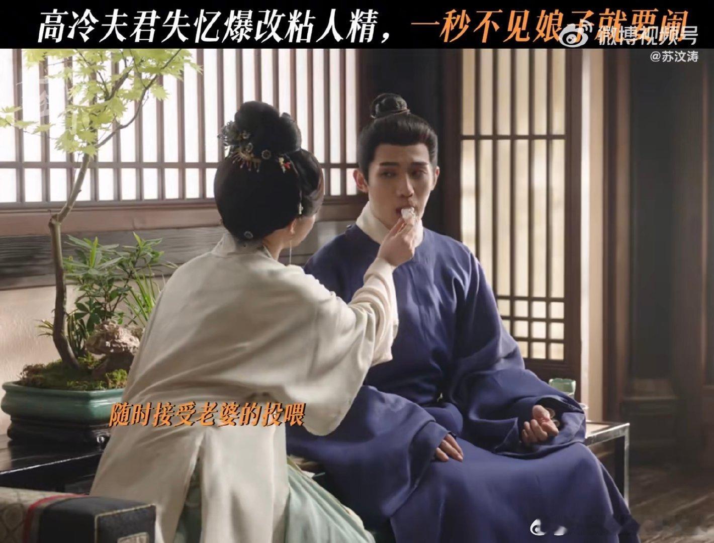 烈郎怕缠女直球克傲娇  电视剧五福临门  冰山也得有春天，沈慧照在四娘这里，算是