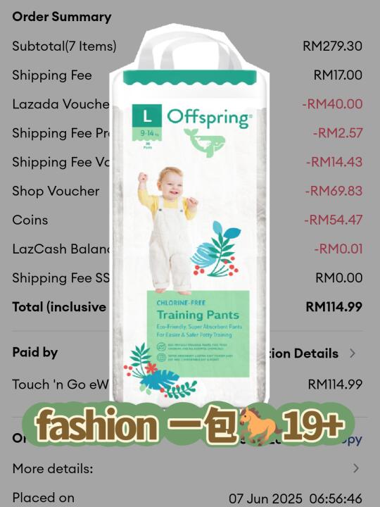 🇲🇾offspring 一包才🐎19+❗❗❗