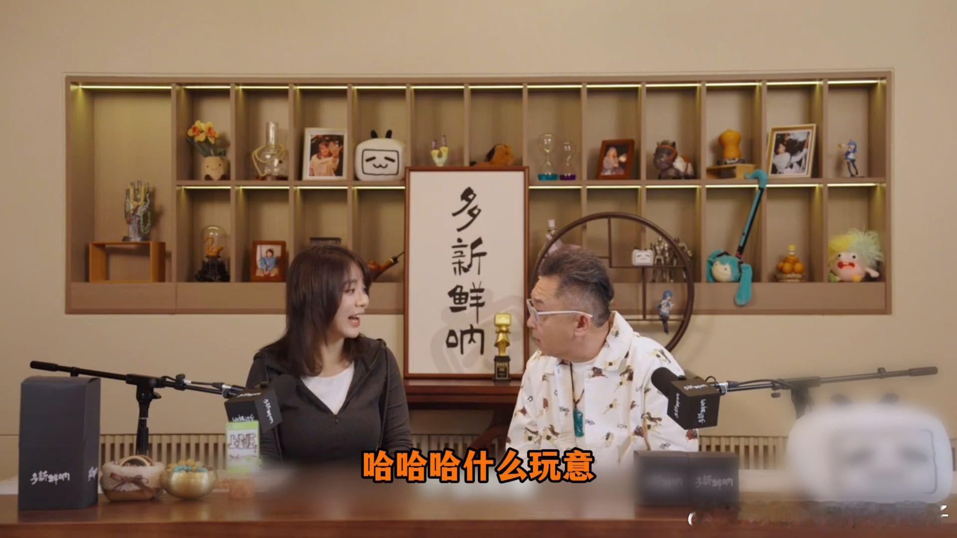 50多岁的于谦也有接不住的话 宝剑嫂说“太米了”，于谦一脸问号。问手串材质，听到