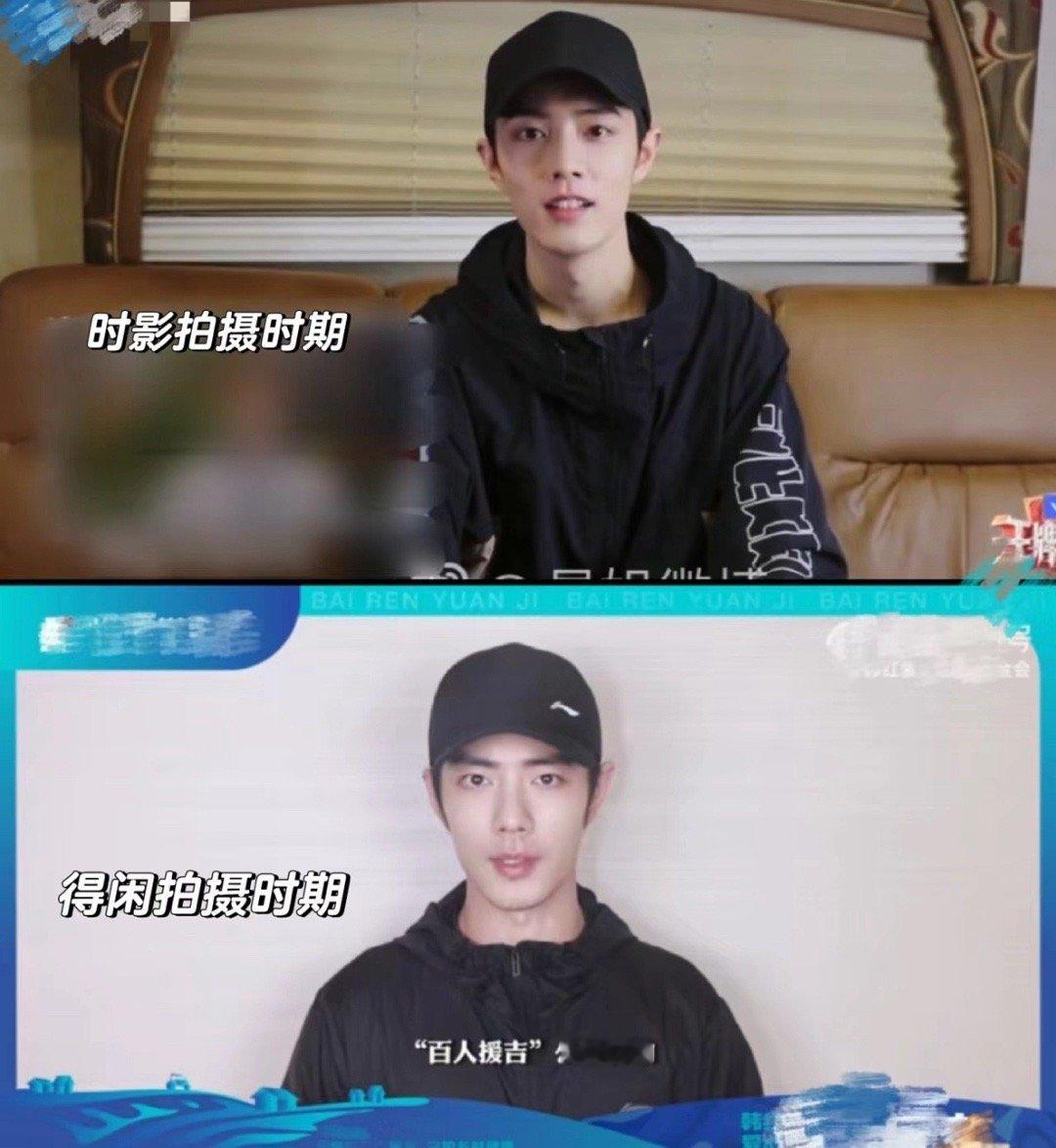 肖战每个进组时期出来的物料都不一样也就是每次都是附和角色形象角色变人也变，这是他
