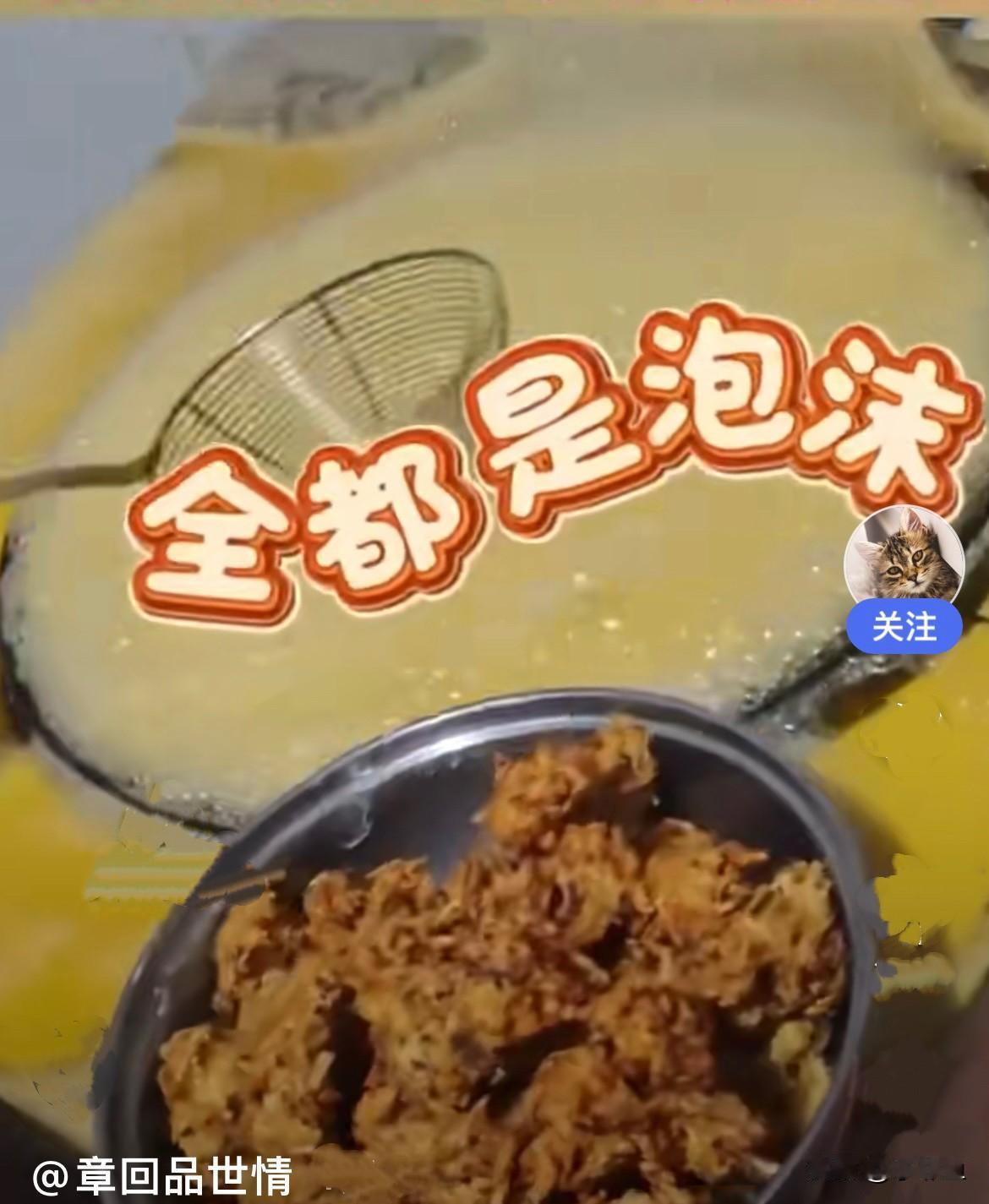 过年了，安徽阜阳母女俩在大锅前炸丸子，这丸子炸的，老热闹了……
     妈妈在