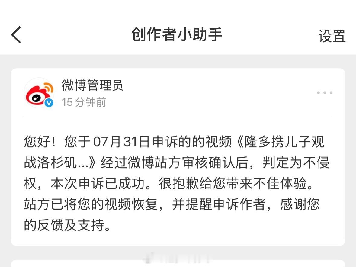 说个好笑的故事，买号哥不仅天天视奸我，自己搬运外网隆多的视频，反手举报我抄袭他，