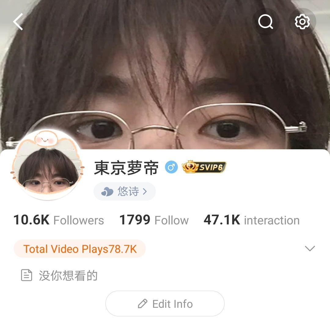 我正在看着你 ​​​