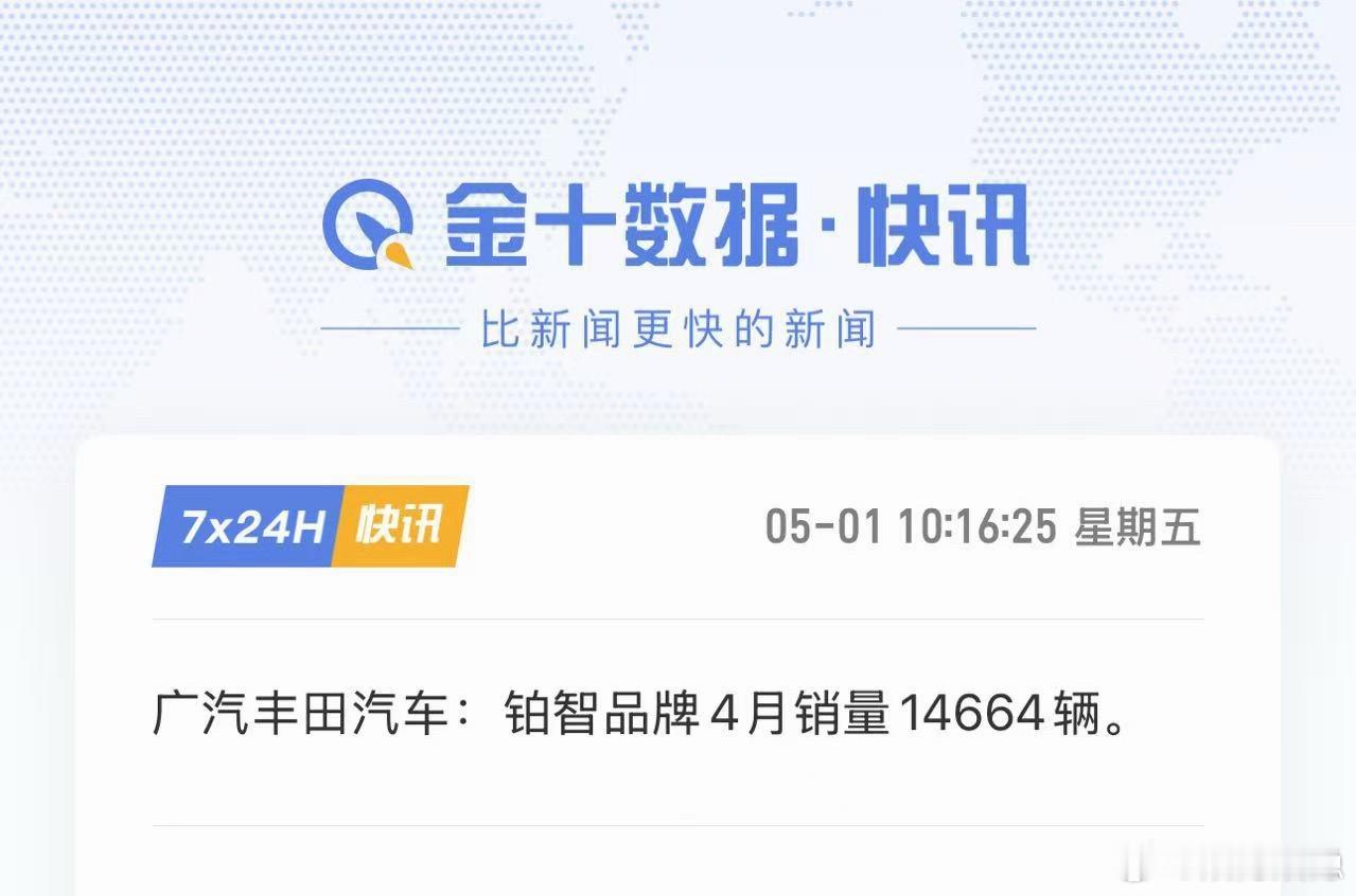 零跑汽车交付71387台，刷新品牌单月交付纪录小米汽车率先提交成绩单，3万+鸿蒙