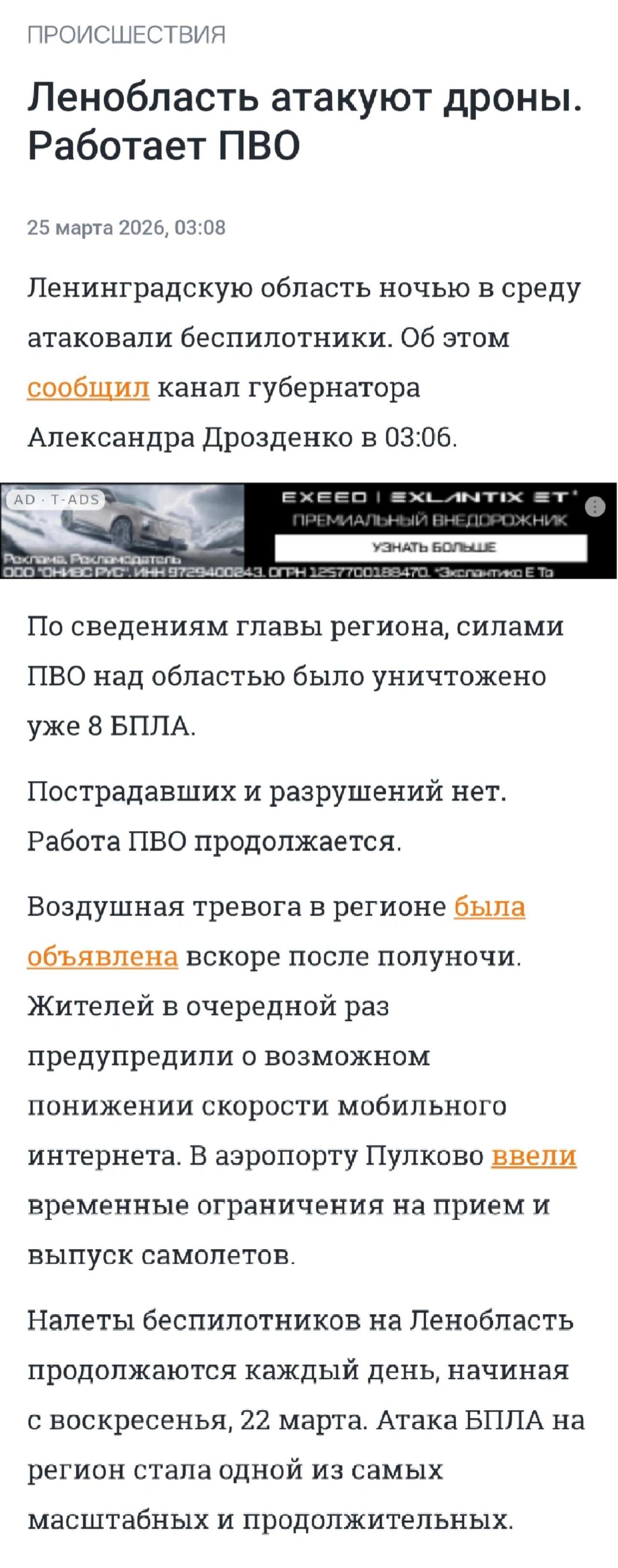 嘿嘿，我们完蛋了
小破堡子就是能来点稀奇的孩子们这并不好笑 让大家见笑了