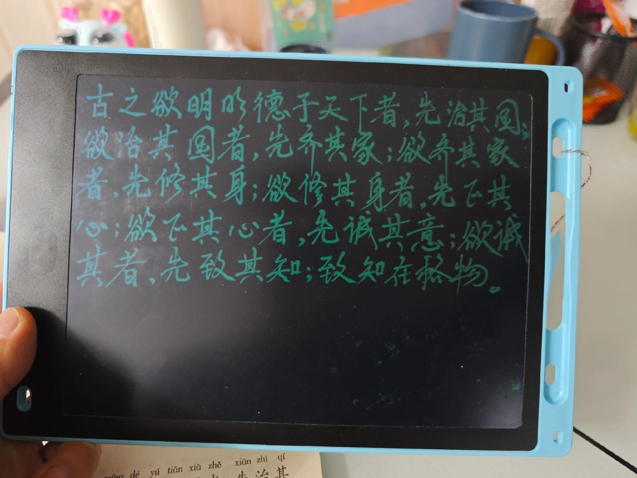 格物，致知，诚意，正心，修身，齐家……致生活 温柔以待所有遇见 生活vlog 愿