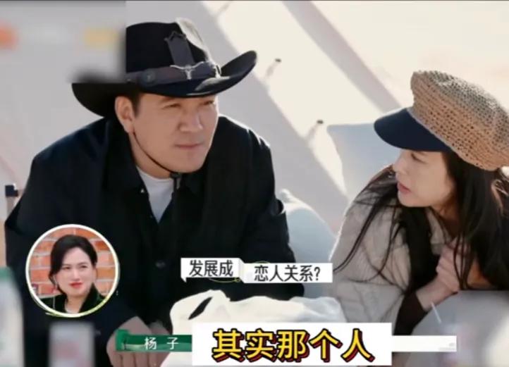 杨子又在pua黄圣依了，杨子发现黄圣依如今想法不在他掌控之内了，居然说，他当时跟