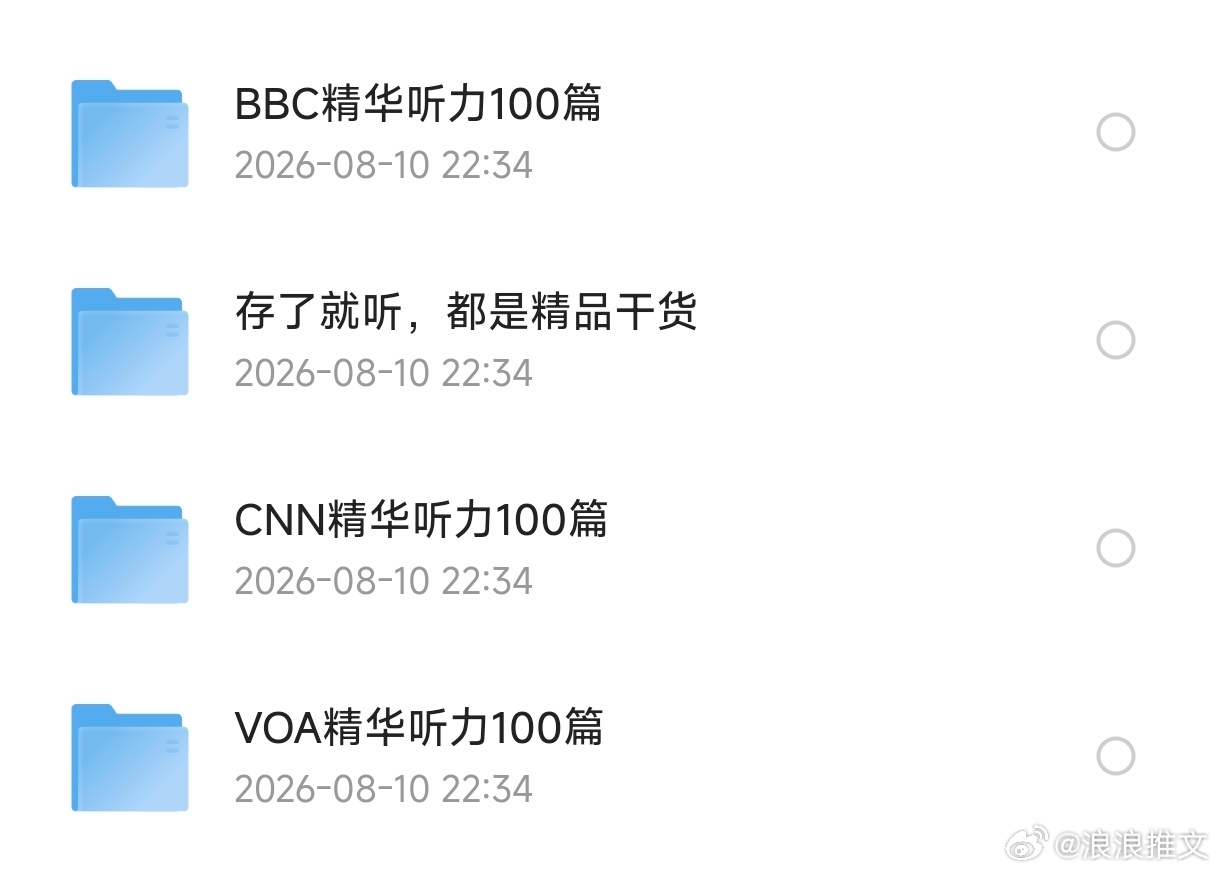 《高效磨耳朵》共300篇BBC+CNN+VOA英语短听力精华合集 英文原本pdf