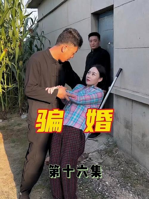 惊掉下巴！广西一女子同时“嫁”11个男人，靠操作把人看傻，结局大快人心
 
家人