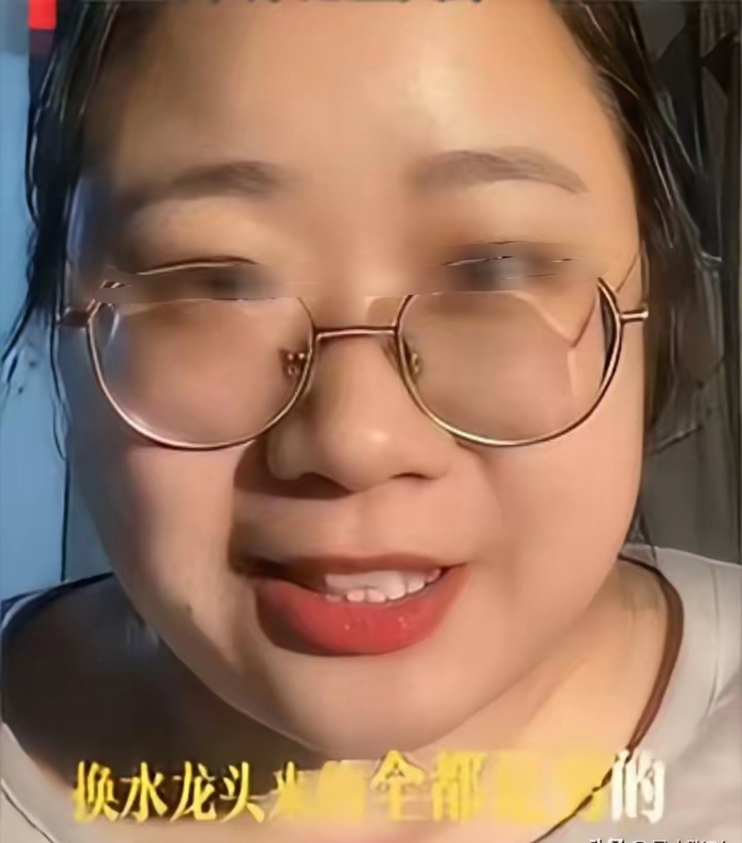 一女士称，他特别怕家中水电坏，因为一坏就要请人维修，但维修人员都是男的，家里只有