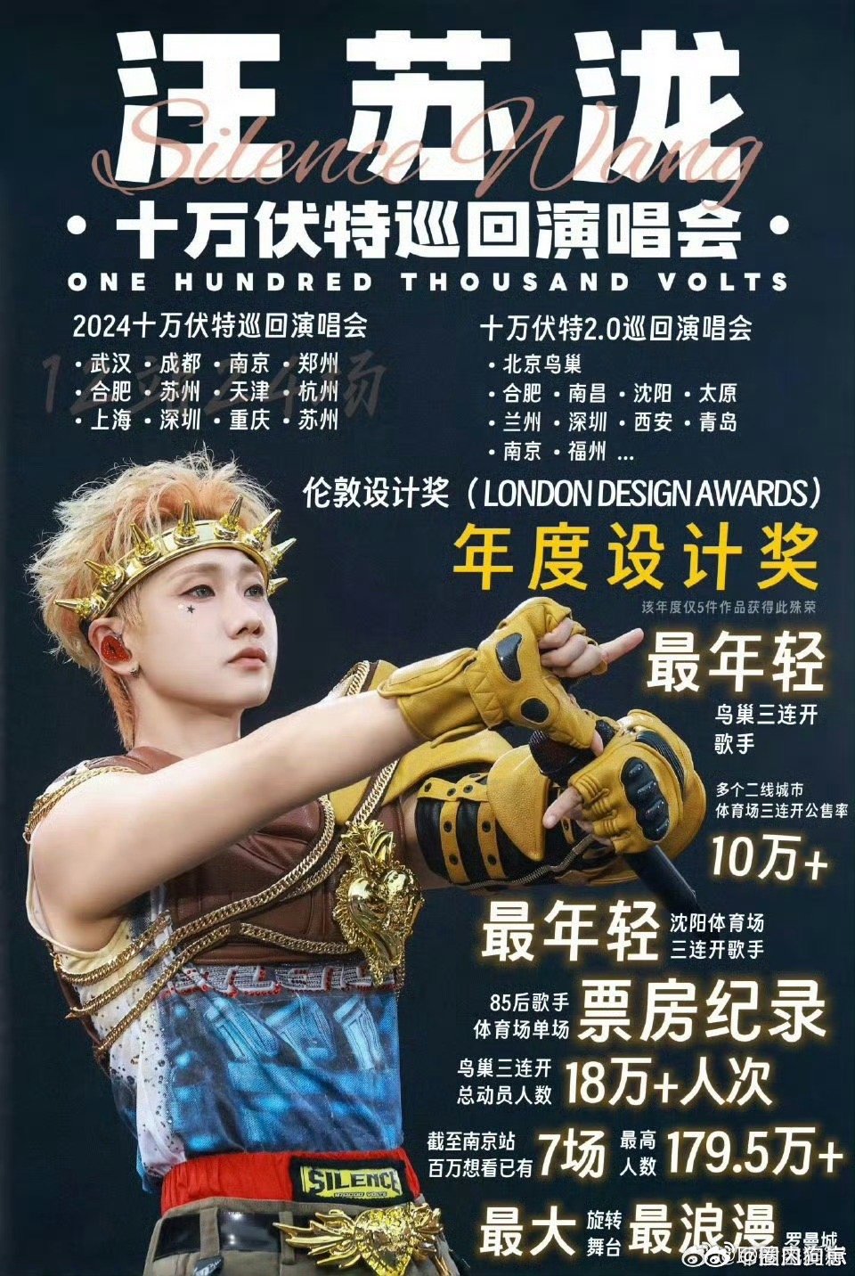 汪苏泷赴山海OST 《风将起》太适合武侠了！汪苏泷用声音描绘出刀光剑影与江湖柔情