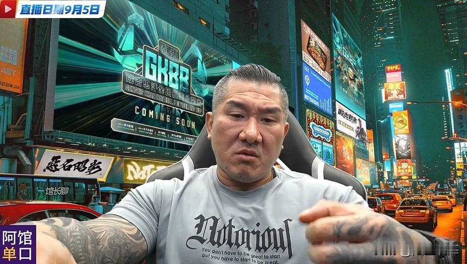 馆长的“威胁”来了！

馆长在节目中平静的说，徐欣莹必须输，要么就把竹北拿下来！