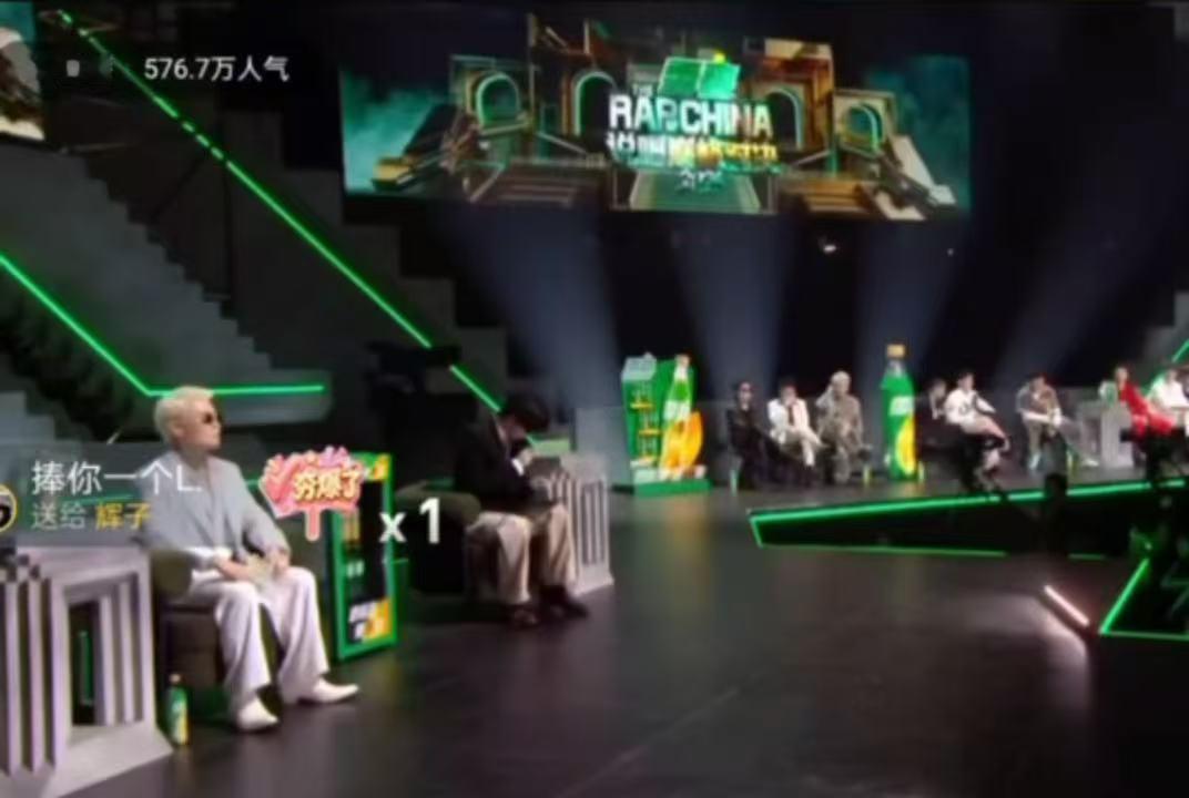 谁能想到严浩翔会在辉子这儿破防。不是被 flow 干到的，是被「归城」里那句看不