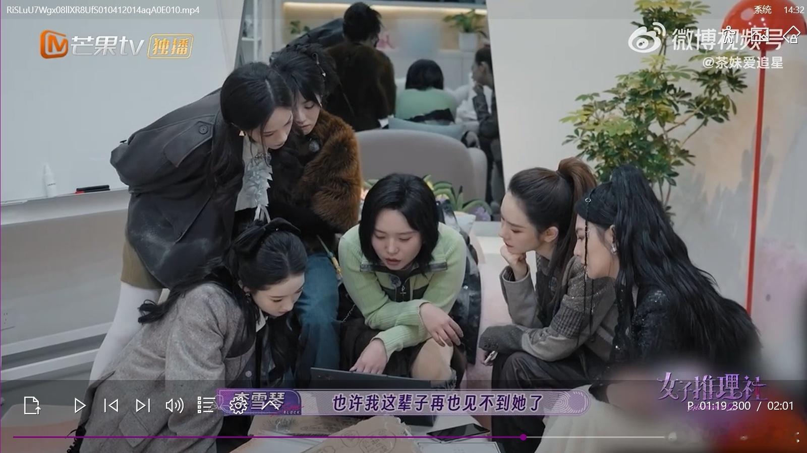 女子推理社[超话]  女推npc上桌是为了掀桌 《女推》中林茉茉的经历就是一部大