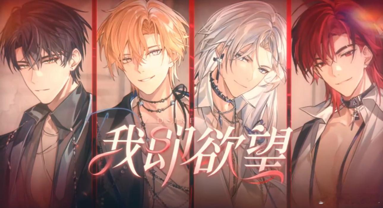 虚拟偶像Dsire出道二次元警报！Dsire日文声线版本《櫻花量子雲》登陆nic