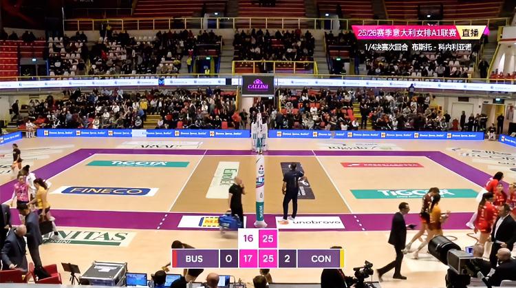 25-16、25-17🔥
科内利亚诺反客为主，2-0领先布斯托，这场比赛科内利