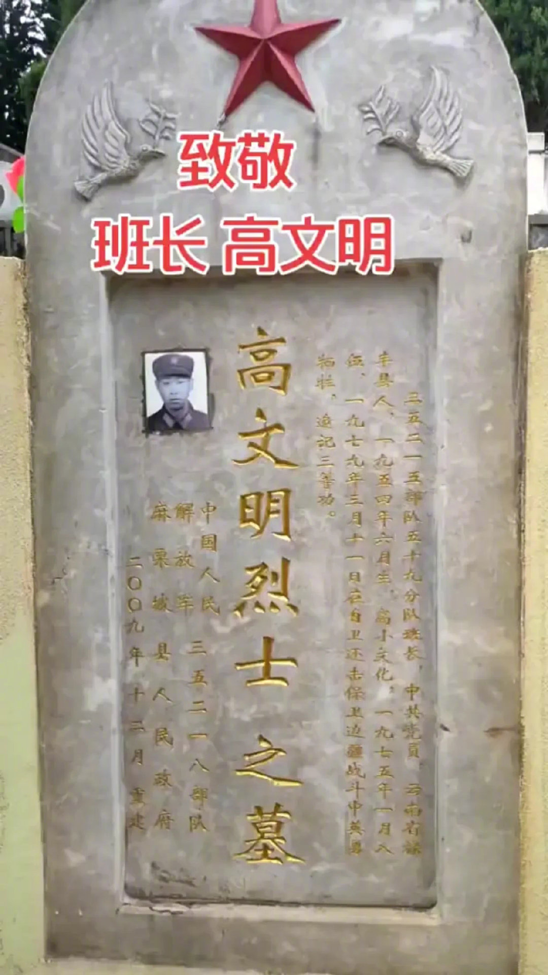 英雄永垂不朽漫漫历史长河，有太多的英雄为祖国献出了年青的生命。希望今天的我们不要