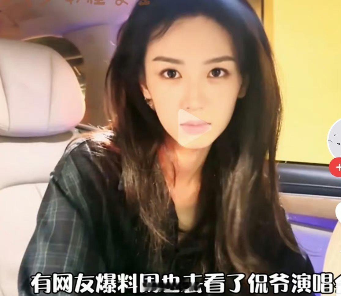 侃爷竟然吸引了那么多明星 ​​​