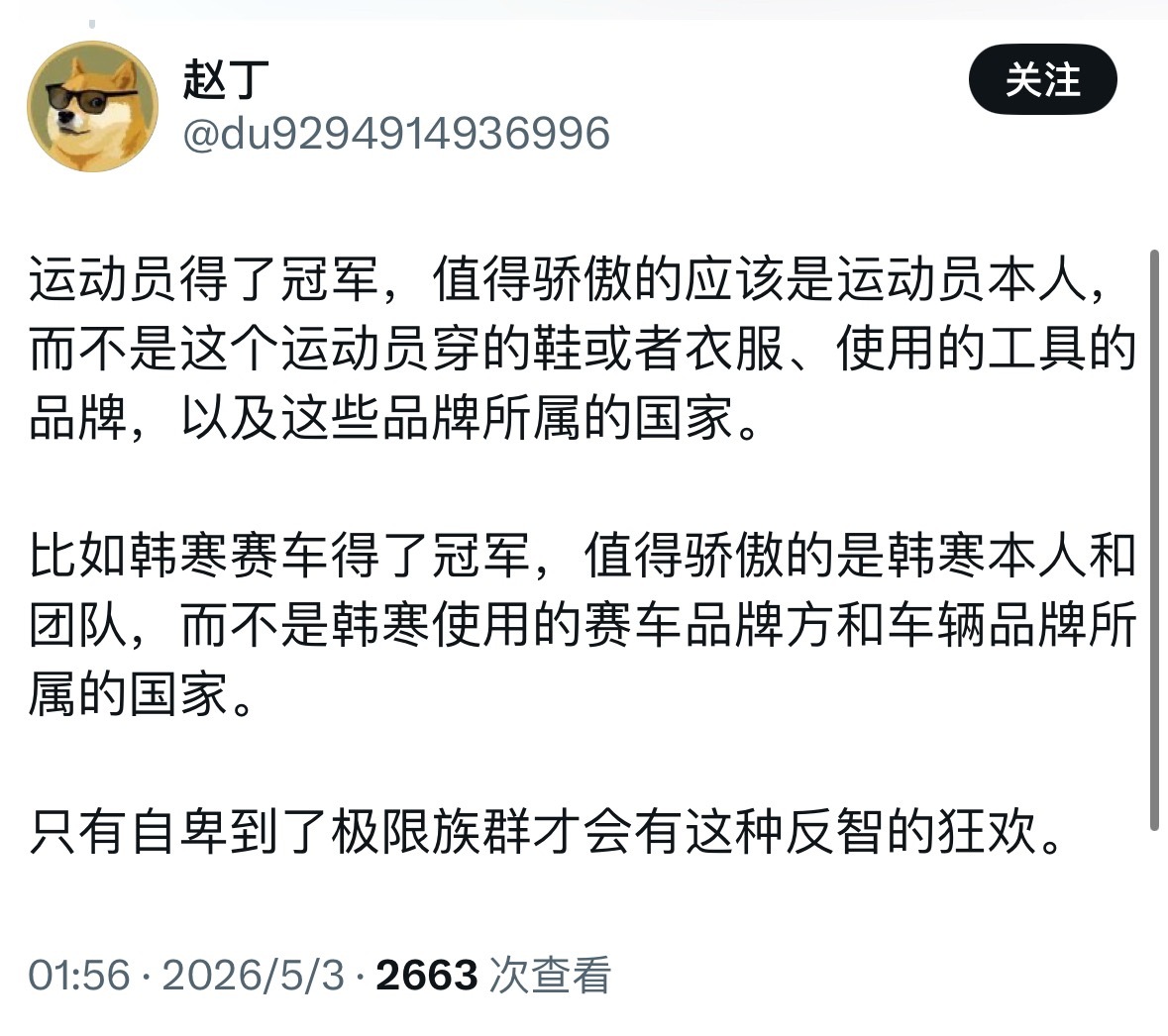 这些都是些什么人？他们说出这些话又是出于什么心理？ 