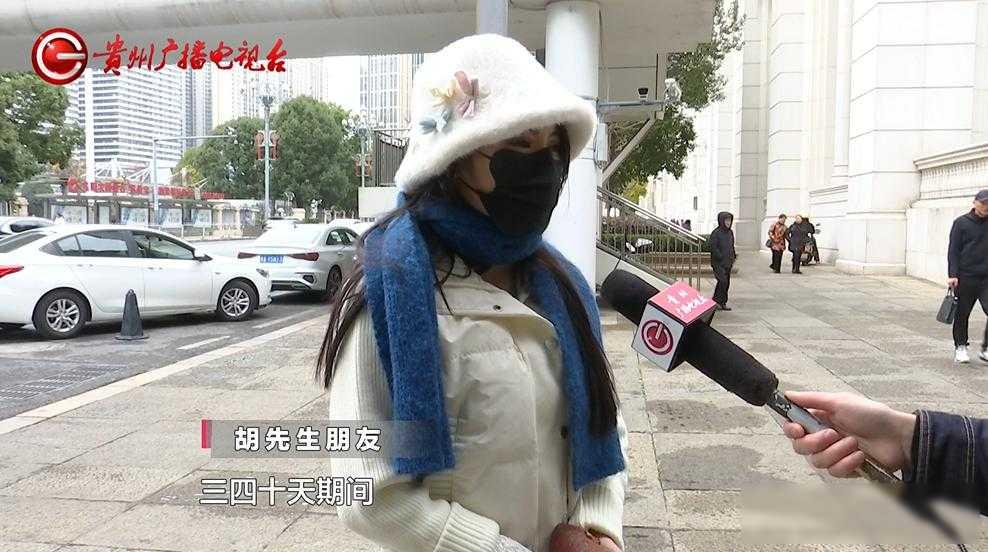 闪婚陷阱！安徽男子被骗26万，新娘带娃辱骂，逼死婆婆？

胡先生从安徽来，在20