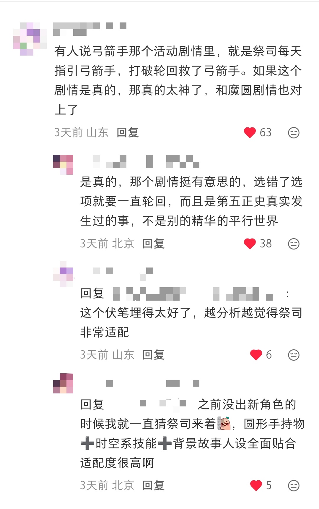 善良路人我们喜欢你