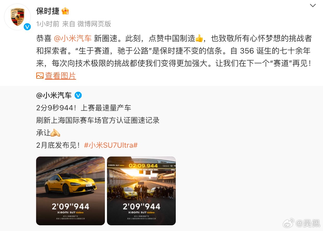 江湖不是打打杀杀，而是人情世故。 保时捷格局  保时捷十几年前最大的对手是GT-