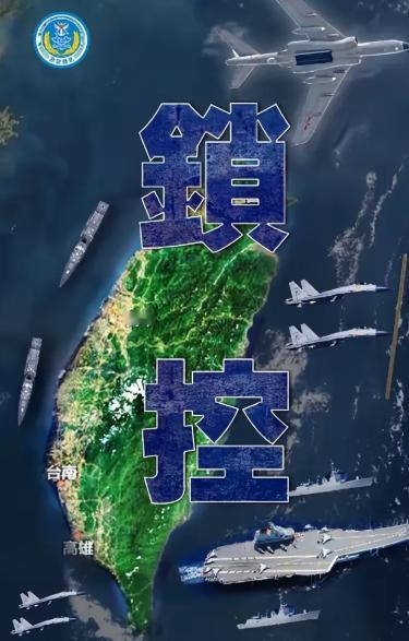 台媒终于说出了大实话：大陆对台根本不会一上来就搞全面登陆，真正的杀招是 “隔离”
