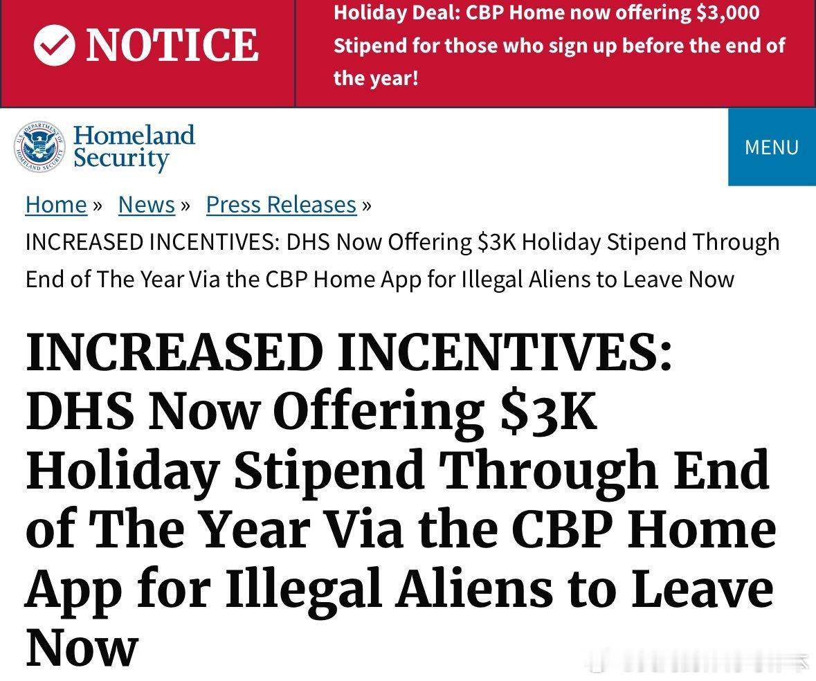 【黄金时代】特朗普政府现在向每名自行离开美国的非法移民支付3000美元。给钱也要