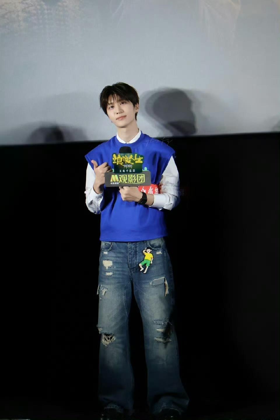 男明星路演状态范丞丞王安宇陈飞宇路演状态男明星路演状态，不错不错， [彩虹屁][