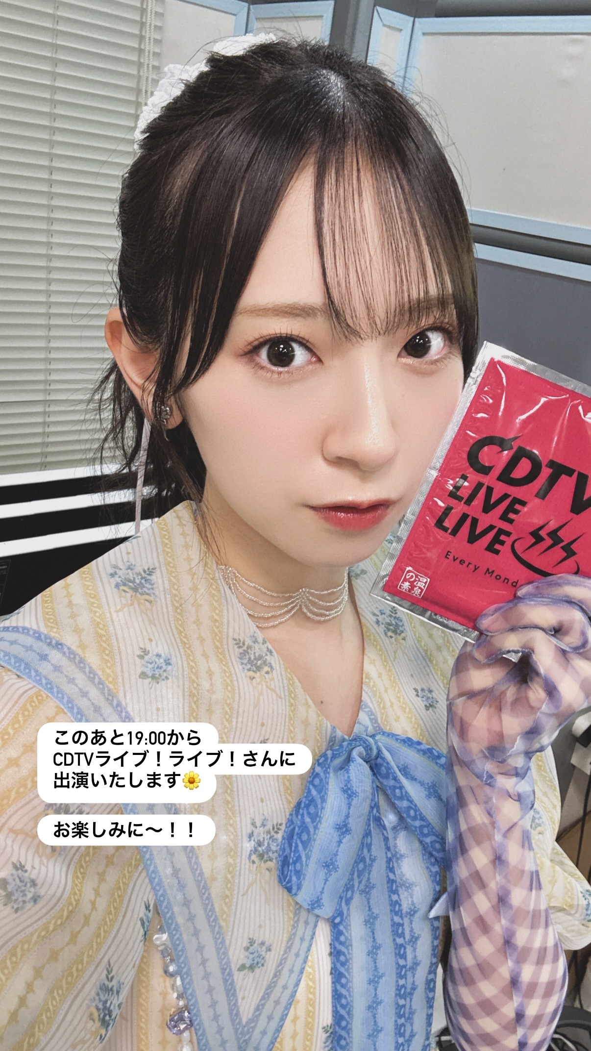 金村美玖🍣mikugram ​​​