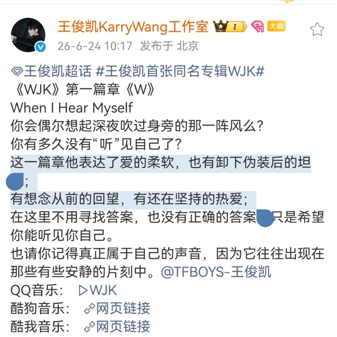 我哭了…… 